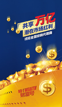 招商加盟_環(huán)?？照{(diào),冷風(fēng)機(jī),工業(yè)大風(fēng)扇