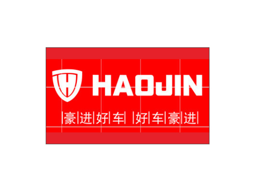 廣東豪進(jìn).jpg