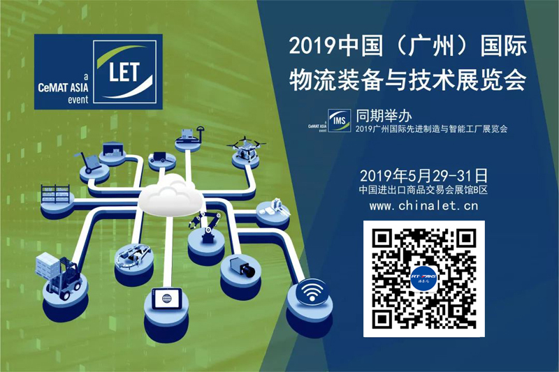瑞泰風(fēng)工業(yè)大風(fēng)扇