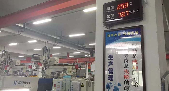 東莞萬德電子環(huán)保空調工程案例