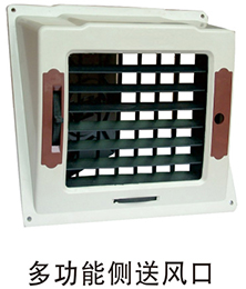 養(yǎng)殖企業(yè)環(huán)保空調(diào)韶關(guān)番靈畜牧案例