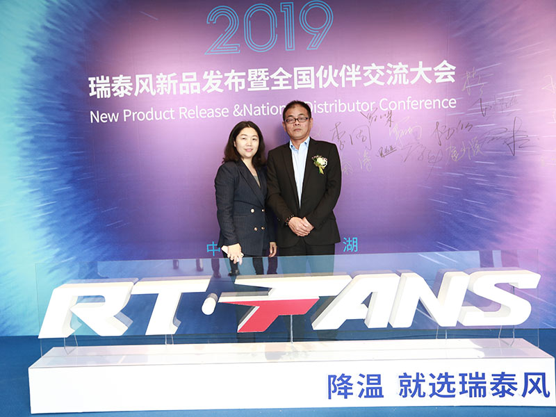 2019瑞泰風(fēng)大風(fēng)扇代理商合影.jpg