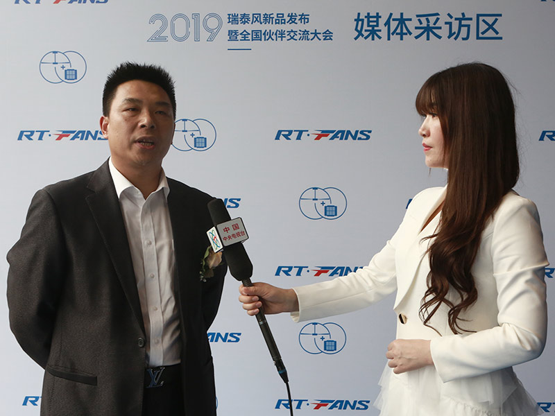 瑞泰風(fēng)董事長專訪.jpg