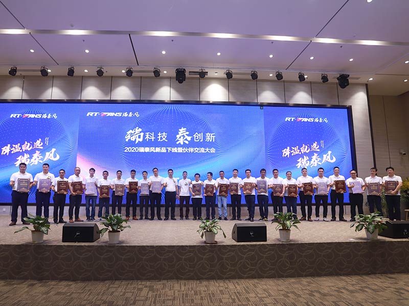 2020新品發(fā)布會(huì)代理商大合影.jpg