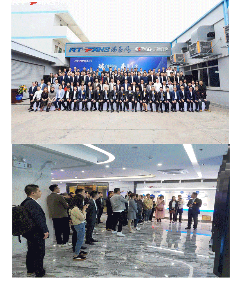 瑞泰風(fēng)新品發(fā)布會(huì)圓滿舉行