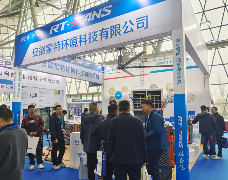 合肥國際機床展.jpg