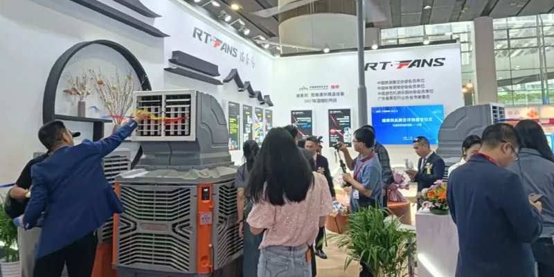 瑞泰風(fēng)新品發(fā)布會(huì).jpg