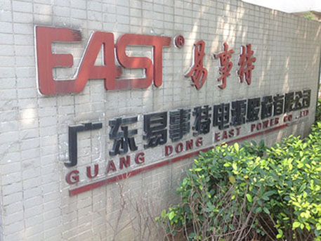 電源行業(yè)環(huán)?？照{(diào)易事特公司案例