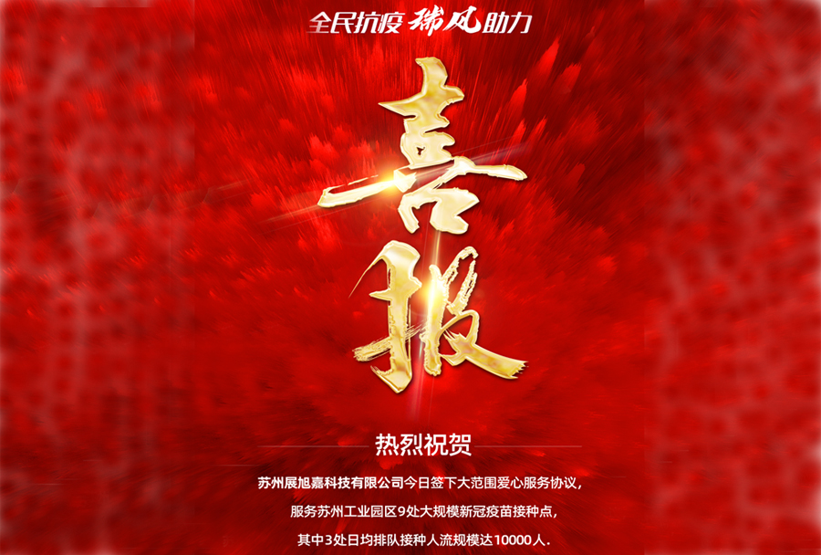 “瑞泰風關(guān)愛在行動”，今日再出大成果