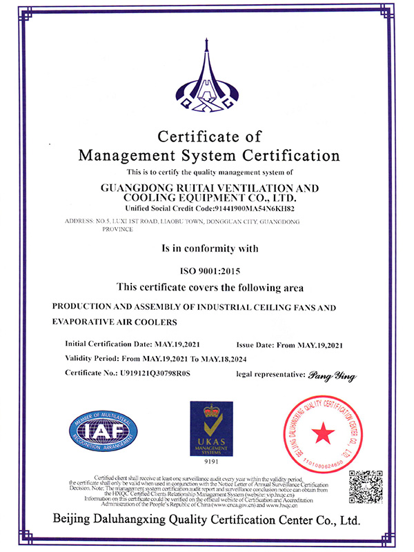 ISO9001英文版瑞泰風東莞分公司