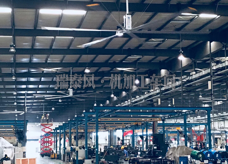 [柳工]機(jī)械制造車(chē)間通風(fēng)降溫解決方案哪家強(qiáng)？中國(guó)廣東瑞泰風(fēng)