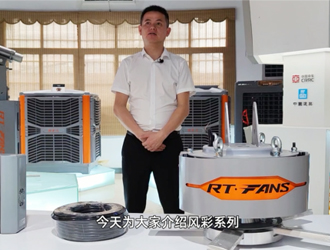 風(fēng)彩220V永磁電機 2022款驅(qū)動器安裝使用規(guī)范