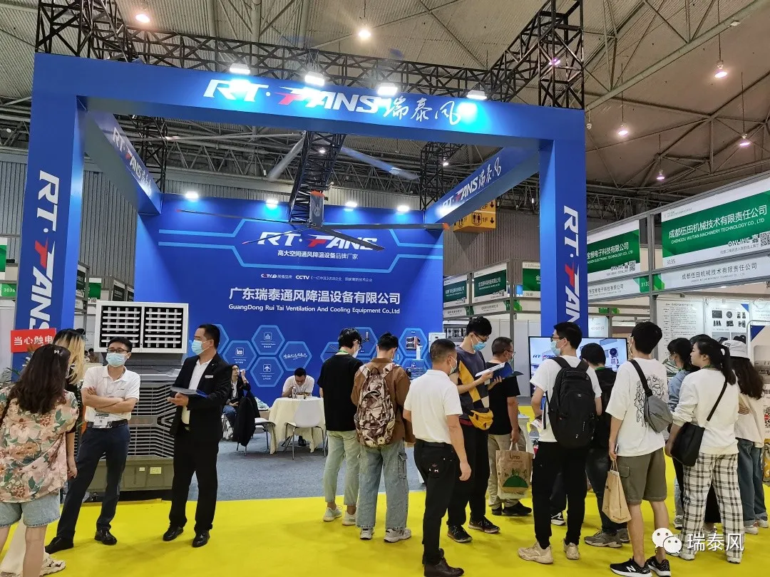 2022瑞泰風(fēng)攜新品亮相LET廣州物流展